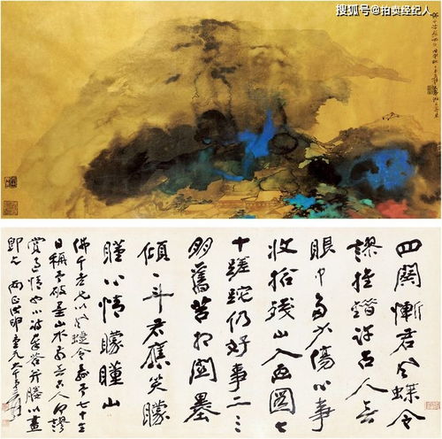 北京保利2021春拍震撼啟幕 逾40個專場，8000余件珍品亮相，網(wǎng)絡(luò)技術(shù)賦能藝術(shù)新體驗