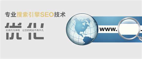 信息管理與信息系統專業 驅動通州企業網站優化與北京網絡技術推廣的創新力量