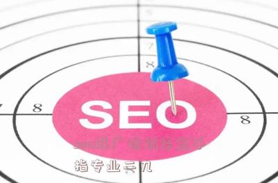 北京SEO推廣培訓(xùn)與網(wǎng)絡(luò)技術(shù)推廣專家 柒金手指專業(yè)的實戰(zhàn)指南